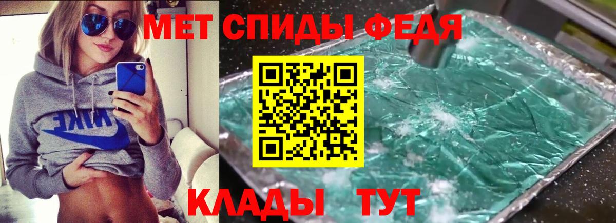 АМФЕТАМИН  Вход с VPN  АМФ  blacksprut рабочий сайт  АМФ VHQ  Шелехов 