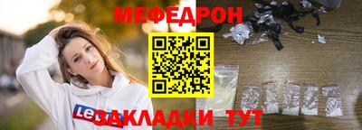 первитин Заволжье