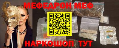 первитин Заволжье
