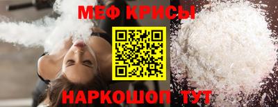трава Жуковский