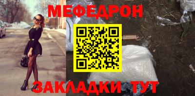 jwh Заводоуковск
