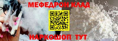 первитин Заволжье