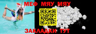 jwh Заводоуковск