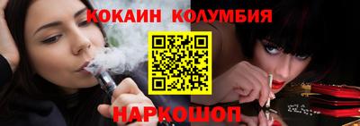 первитин Заволжье