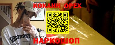 трава Жуковский