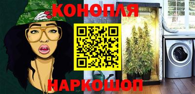 первитин Заволжье