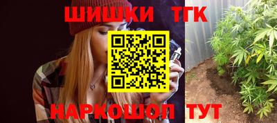 трава Жуковский