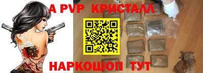первитин Заволжье