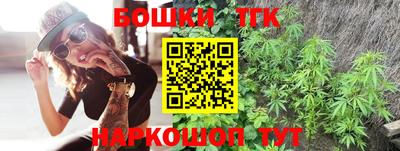трава Жуковский