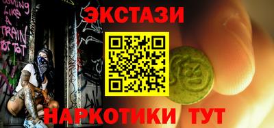 трава Жуковский