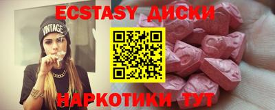 jwh Заводоуковск