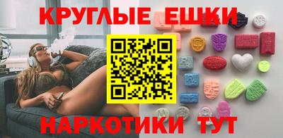 трава Жуковский