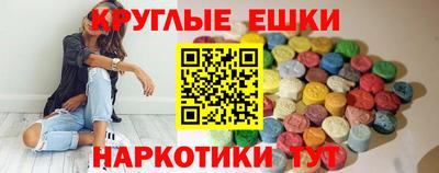 трава Жуковский