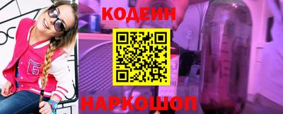 первитин Заволжье