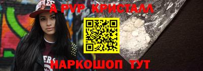 трава Жуковский