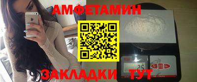 трава Жуковский