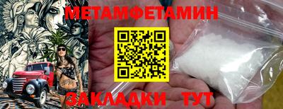 jwh Заводоуковск