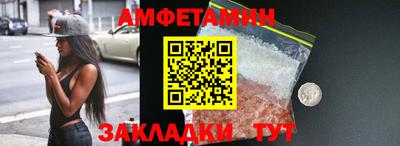 трава Жуковский
