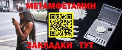 трава Жуковский
