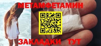 трава Жуковский