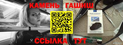 jwh Заводоуковск