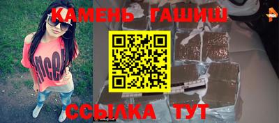 трава Жуковский