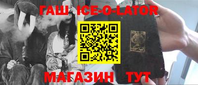 трава Жуковский