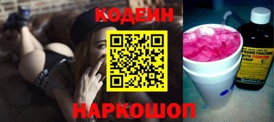 первитин Заволжье