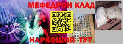jwh Заводоуковск