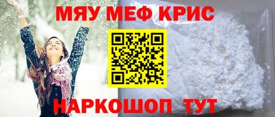 jwh Заводоуковск