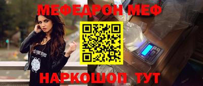jwh Заводоуковск