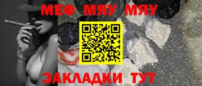 первитин Заволжье