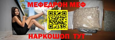 jwh Заводоуковск