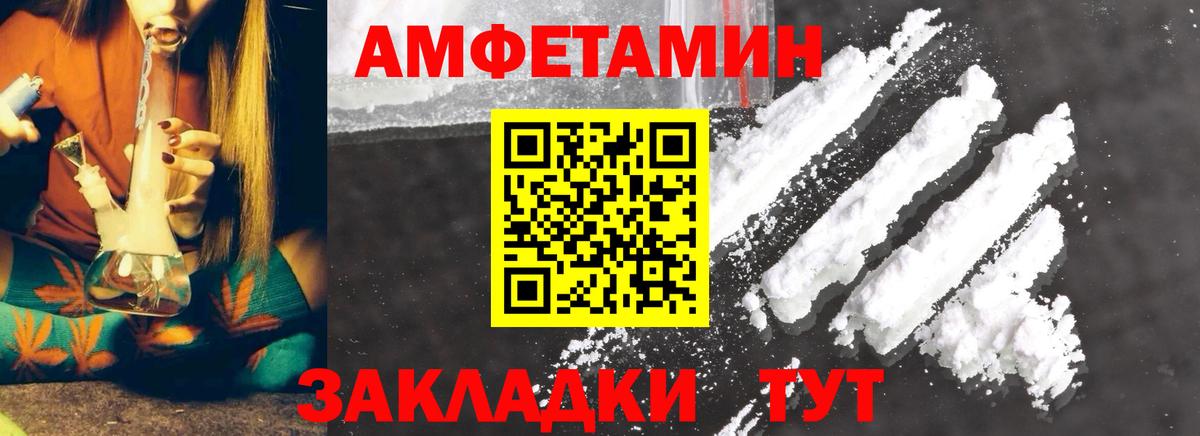 Метамфетамин Methamphetamine  Вход с VPN  Шелехов 