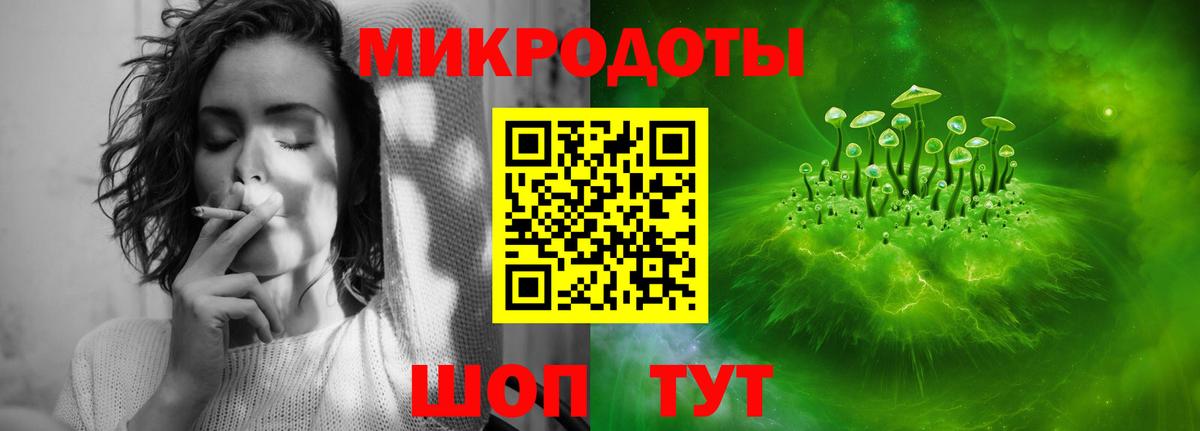 Галлюциногенные грибы прущие грибы  Вход с VPN  Шелехов 